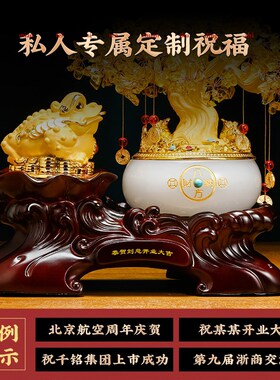 发财树聚宝盆摆i件招财金蟾客厅办公室装饰工艺品高档店铺开业礼