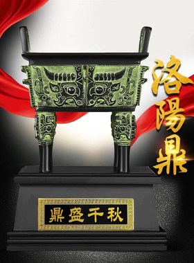 纯铜鼎摆件鼎盛千秋办公室开业礼品招财司戊鼎落地工艺品青铜鼎