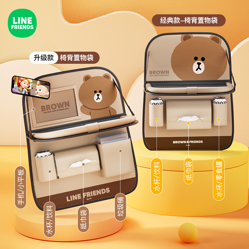 汽车椅背收纳袋座椅后背挂袋车载纸巾盒收纳多功能储物车内置物袋,淘宝优惠券,粉丝福利购,淘宝优惠卷