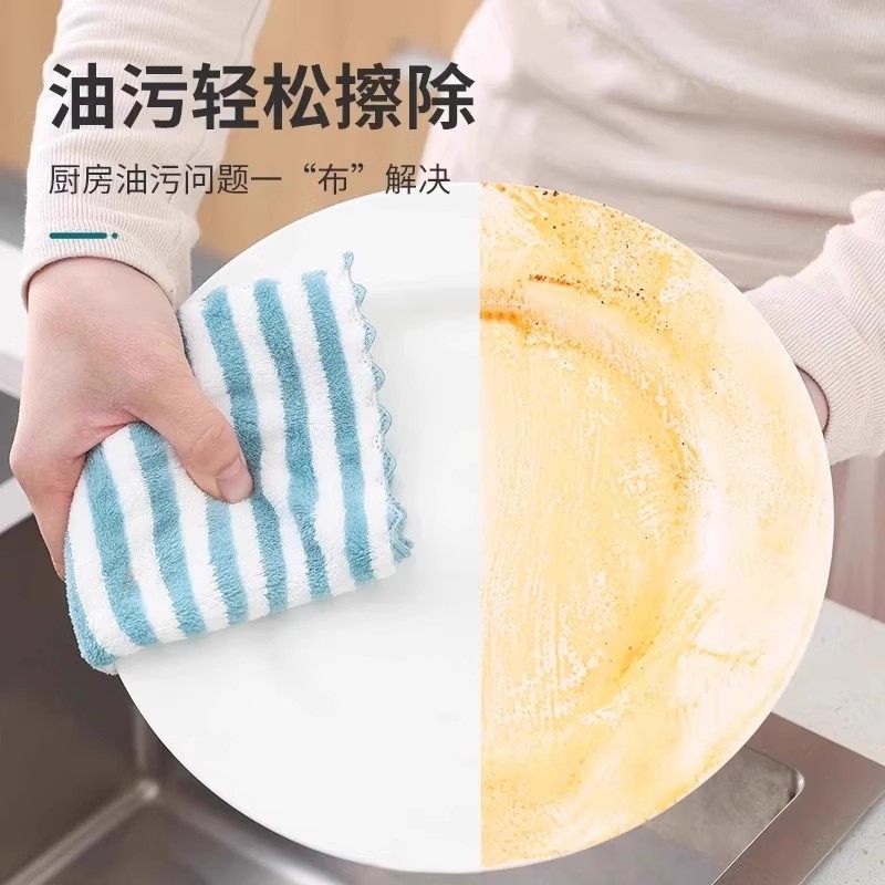 珊瑚绒双面抹布加厚洗碗巾条纹水波纹竹炭家用百洁布厨房用品清洁,淘宝优惠券,粉丝福利购,淘宝优惠卷