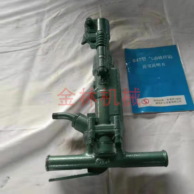 Concrete crushing pneumatic pick rock drilling machinery and equipment handheld small pneumatic tool pneumatic pick b47 crusher