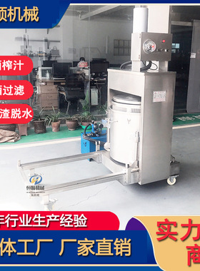 手工炒制牛油老火锅底料压油压榨机油泼辣子辣椒渣挤压油压油机