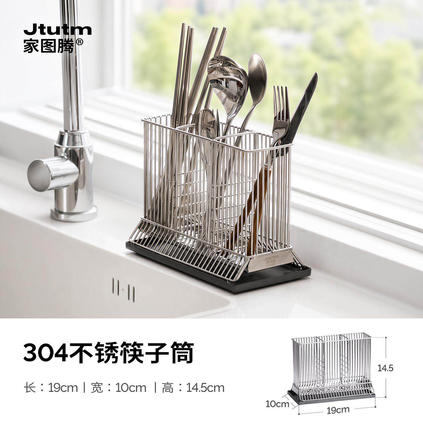 Stainless steel chopsticks 2 storage box chopstick barrel chopstick cage storage rack storage drain JTT-kzt002 bucket 6 new spoons