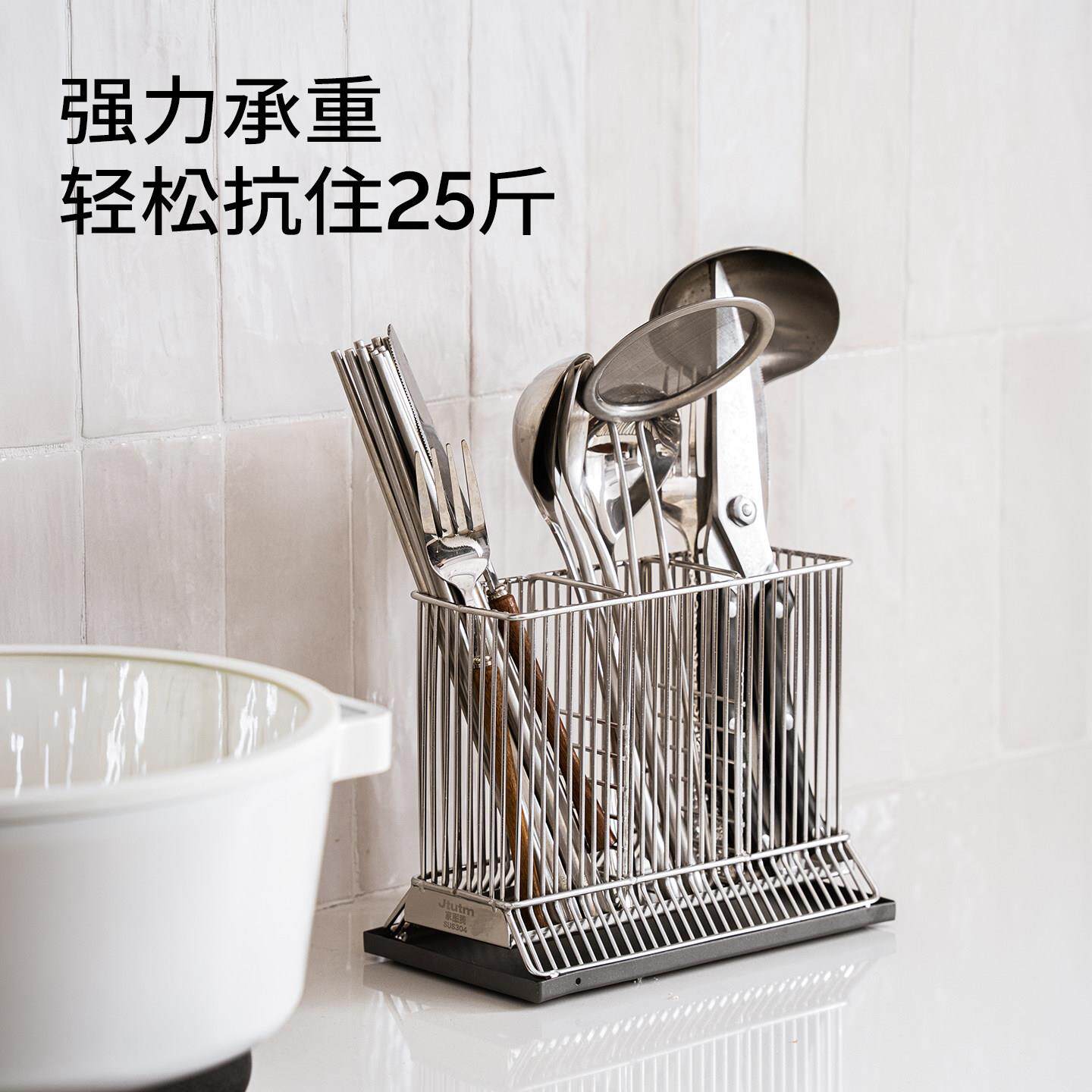 Stainless steel chopsticks 2 storage box chopstick barrel chopstick cage storage rack storage drain JTT-kzt002 bucket 6 new spoons