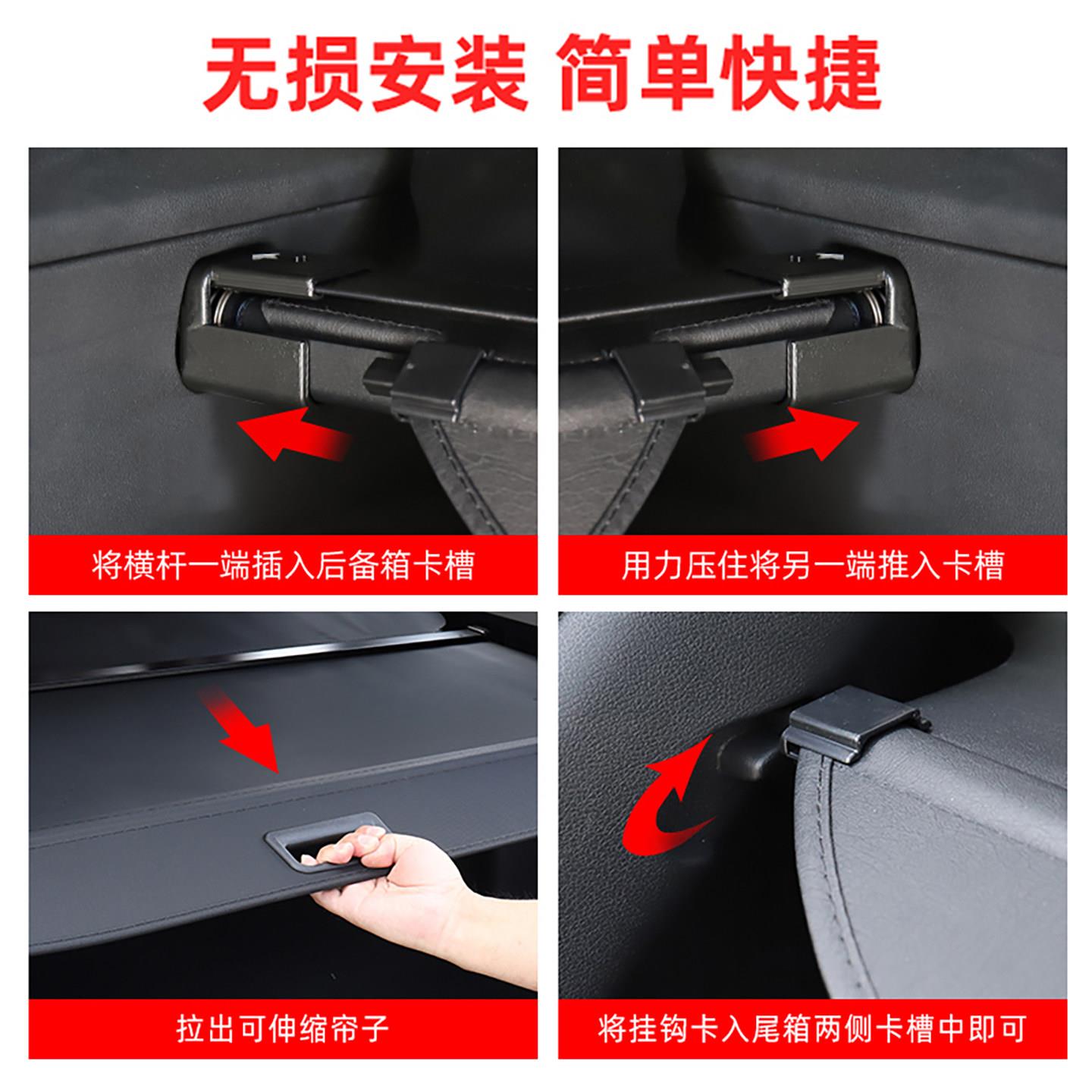 适用于尚置界板H5箱后备箱遮物帘尾隔物汽车物帘内饰挡板改尚界h5