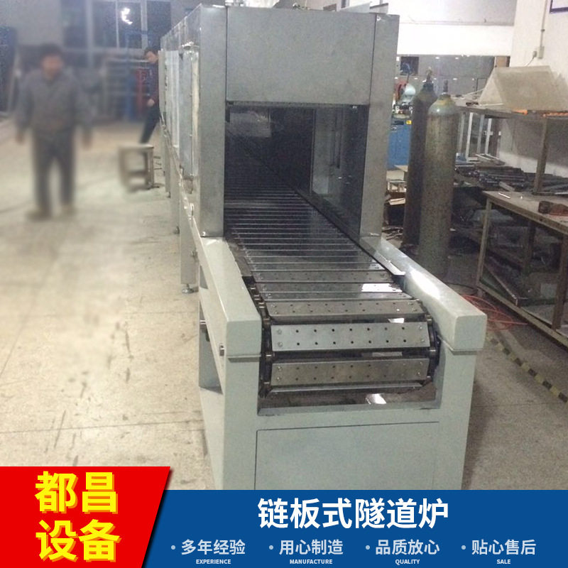动作隧道炉固化炉不锈钢网带烘干线隧道式烘干炉工业烘干设备,淘宝优惠券,粉丝福利购,淘宝优惠卷