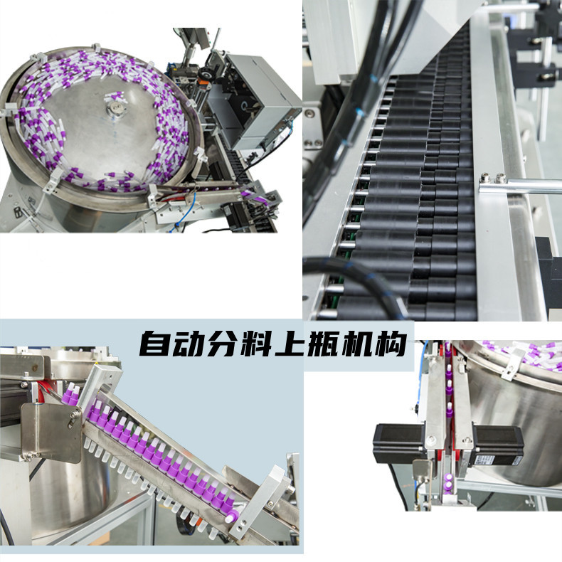 全自动核酸检测试管贴标机 提取管试剂疫苗安瓿瓶病毒采样管贴标 - 图0