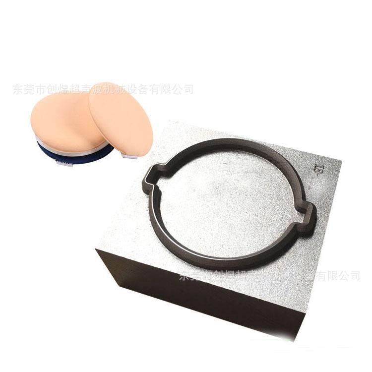 全自动化妆棉机圆形化妆粉扑制造机绒布粉扑机,淘宝优惠券,粉丝福利购,淘宝优惠卷