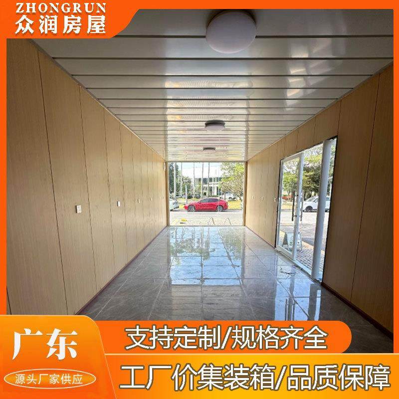 广州香港集装箱商铺美食街住人集装箱活动房集成房屋集装箱办公室,淘宝优惠券,粉丝福利购,淘宝优惠卷