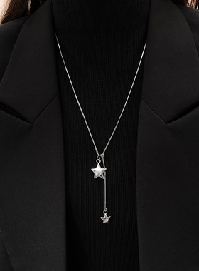 长款星星可调毛衣链女轻奢百搭