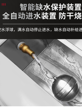 中央岛炉商用不锈钢大功率小炒爆炒组合炉七星蒸包炉电磁酒店餐厅