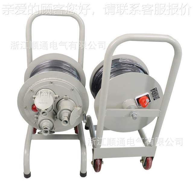 Industrial explosion-proof cable tray mobile wire tray 3*4 cable reel 30/wind 50 meters with 7 reel wire spool