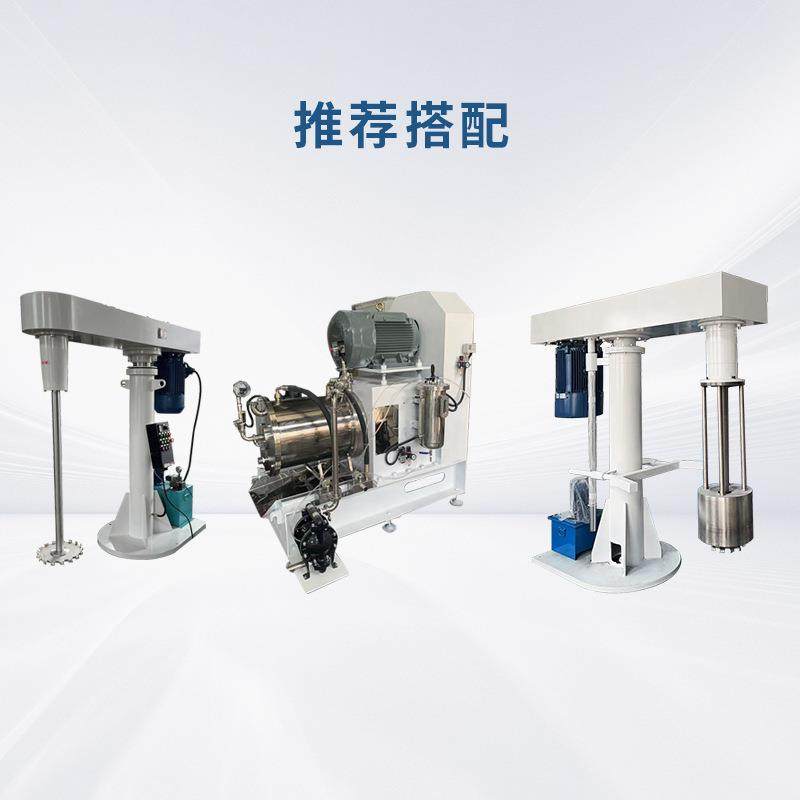 厂家篮式砂磨机篮式分散机电动升降涂料油漆蓝式立式研磨机,淘宝优惠券,粉丝福利购,淘宝优惠卷