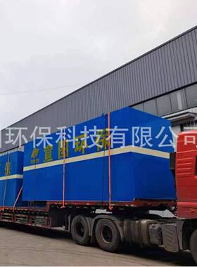 宣图环保地埋式一体化污水处理设备生活工业效污水处理设备