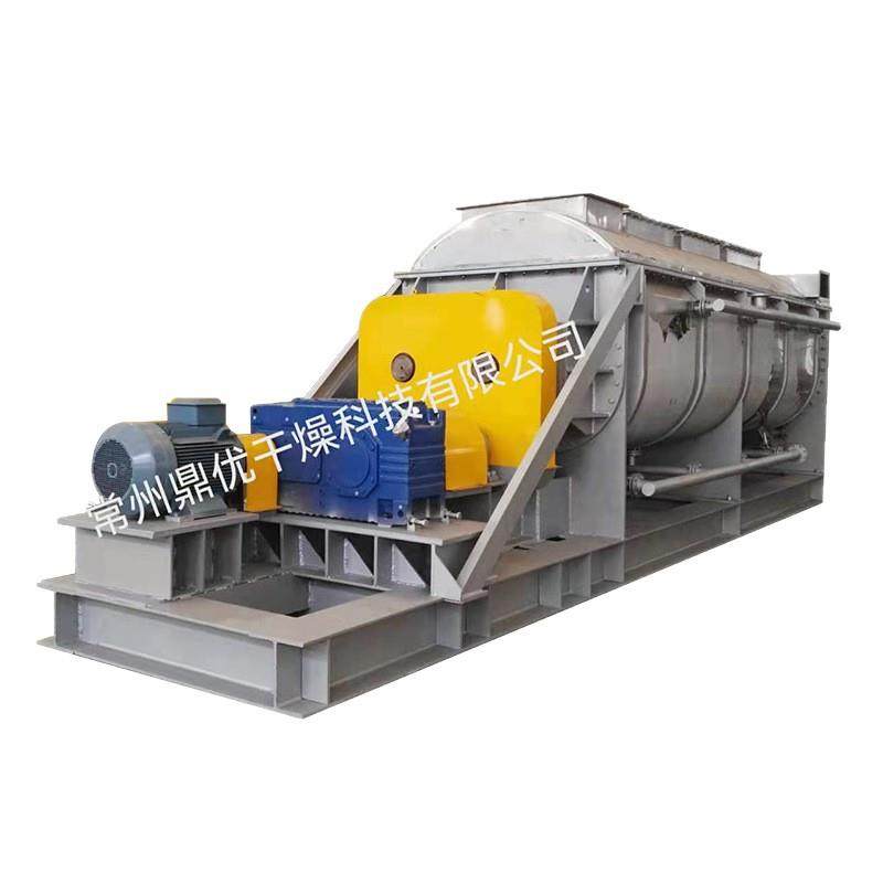 供应咖啡粉末空心桨叶干燥机生活污泥桨叶干燥机氟化钠烘干机,淘宝优惠券,粉丝福利购,淘宝优惠卷