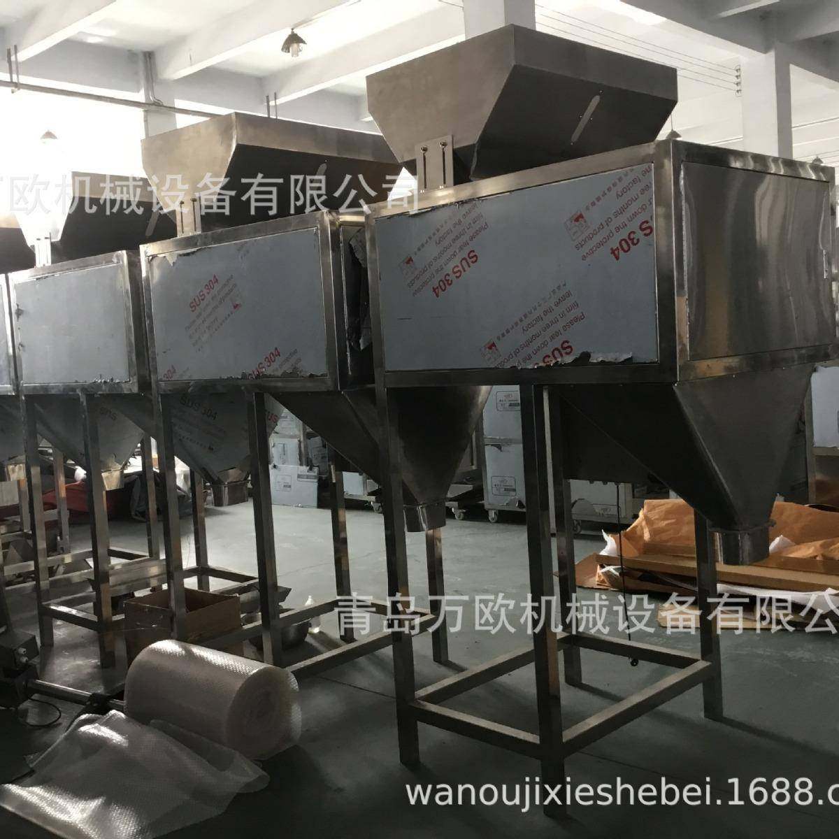 厂家直供颗粒包装机五谷杂粮食品化工半自动机械全自动分装机,淘宝优惠券,粉丝福利购,淘宝优惠卷