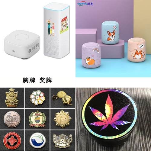 汽车音响UV平面打印机车载音箱外壳彩印电子数码产品logo印刷机 - 图0