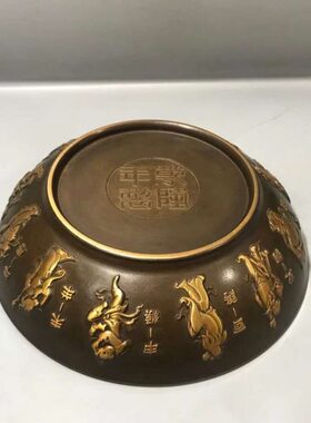 包邮精工古玩铜器收藏纯铜点金十二生肖碗家居工艺礼品摆设
