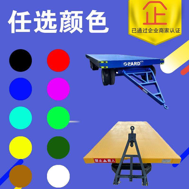 叉车牵引平板车重型载货车厂区货物周转运车设备搬运车电动平板车,淘宝优惠券,粉丝福利购,淘宝优惠卷