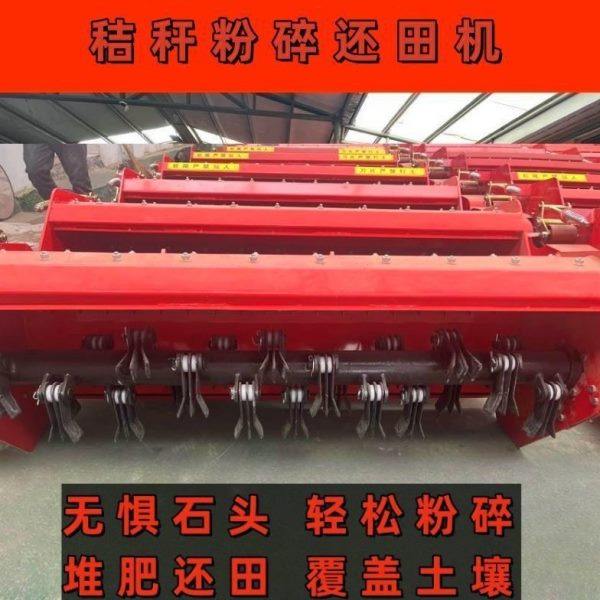 1.6米秸秆还田机四轮拖拉机玉米秸秆粉碎后悬挂碎草机旋耕机园林,淘宝优惠券,粉丝福利购,淘宝优惠卷