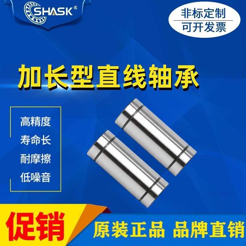 C-LMUW C-LMUWM C-LMUW-N5 1A0 12 13 16 20 25 30 40直线滑动轴 - 图1