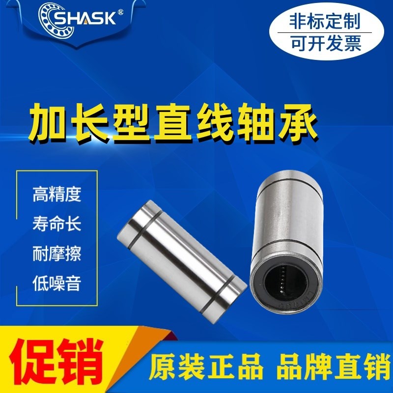 C-LMUW C-LMUWM C-LMUW-N5 1A0 12 13 16 20 25 30 40直线滑动轴 - 图2