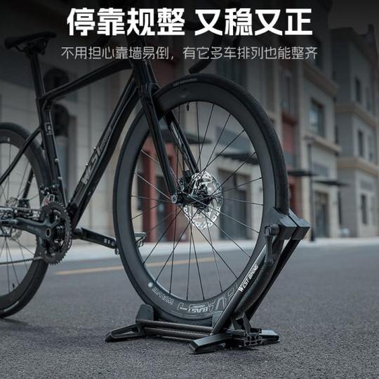 Xiqizhe парковка для велосипеда горная дорога велосипед двухполюсная парковка портативная вертикальная складная фиксированная рама опора