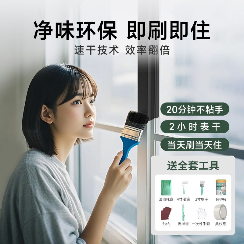 铝合金改色漆专用油漆不锈钢窗z户改色窗框门窗门框边框翻新金属 - 图2