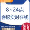Afternoon care class for primary and secondary school students, childcare class service agreement, teacher employment contract, student registration and attendance form