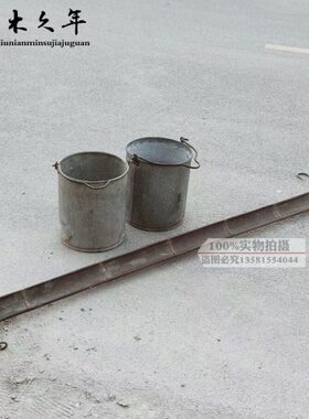 怀旧老物件老水桶老式铁桶农村旧水桶民俗民间水桶挑子老扁担挑子