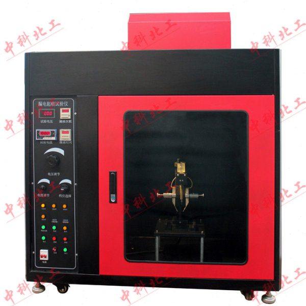 LDQ-2漏电起痕仪/漏电起痕测试仪/漏电起痕试验仪/漏电起痕试验机,淘宝优惠券,粉丝福利购,淘宝优惠卷