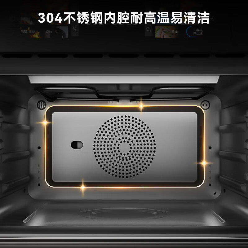 欧派ZK303家用嵌入式蒸烤箱蒸烤速一体机多功能热智能变频易清洁,淘宝优惠券,粉丝福利购,淘宝优惠卷