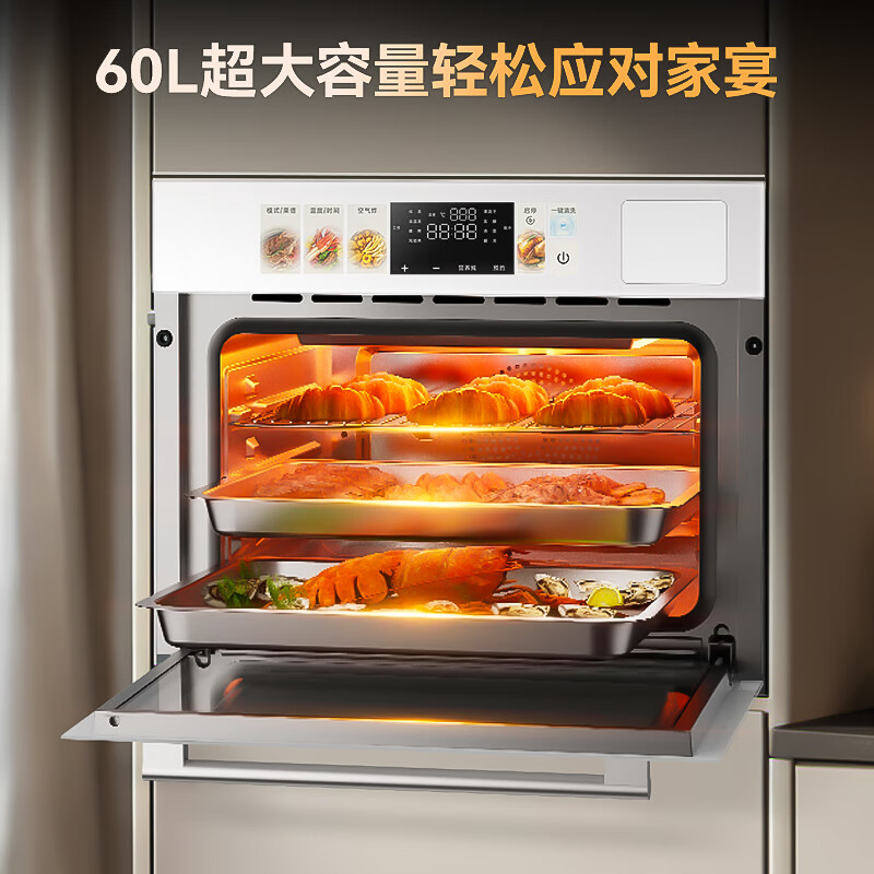 欧派58L大容量嵌入式蒸烤箱家用智能变频多功能蒸烤炸一体机ZK309 - 图3