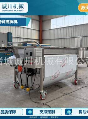 电加热搅拌料变频调速搅拌恒温控温防止牛油底料辣椒酱分层沉淀