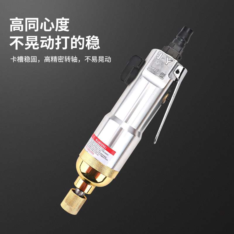 JY8H气动螺丝刀 10H风批气动工具工业级大扭力气批风动气改锥起子 - 图0