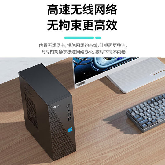 Новый настольный компьютер Lenovo i7/32G/1TB для бизнеса, офиса, путешествий, полный комплект хоста