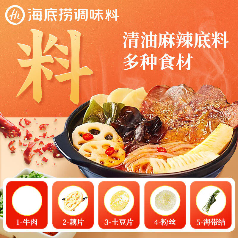 筷手小厨海底捞自煮自热火锅麻辣嫩牛牛肚牛腩小火锅懒人即食速食,淘宝优惠券,粉丝福利购,淘宝优惠卷