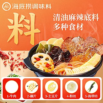 【任选4件】海底捞懒人自热火锅合集共4盒[37元优惠券]-寻折猪