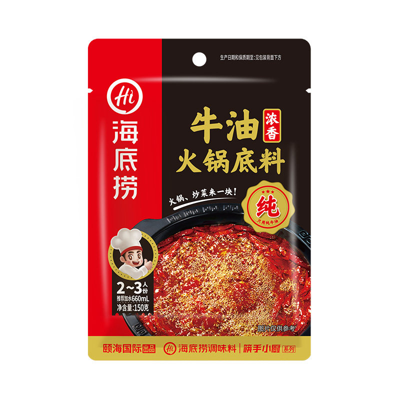 海底捞筷手小厨牛油麻辣火锅底料150g家用一料多用麻辣烫干锅冒菜