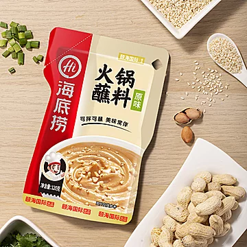 拍6件！筷手小厨海底捞火锅蘸料[11元优惠券]-寻折猪