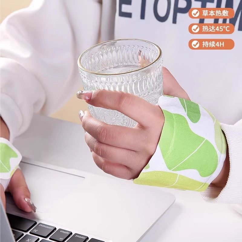 暖手宝穿戴式蒸汽暖宝宝自发热暖手足贴手腕热敷防护腕护关节冬寒,淘宝优惠券,粉丝福利购,淘宝优惠卷