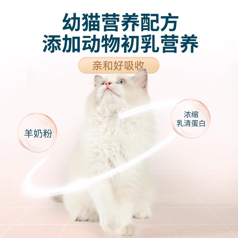 鲜朗低温烘焙猫粮全价幼猫专用奶糕无谷营养高蛋白布偶蓝猫金渐层,淘宝优惠券,粉丝福利购,淘宝优惠卷