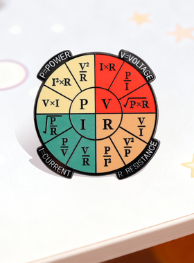 欧姆定律电学公式转盘徽章电气工程学物理学理工科生徽章礼物