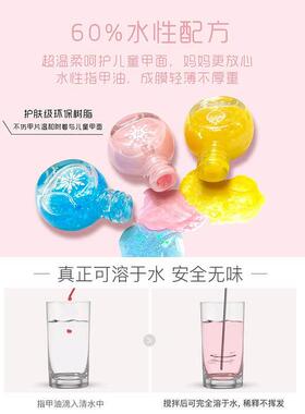 正品正品迪士尼儿童指甲油可撕拉玩具套组小金盾无毒无味女孩水性