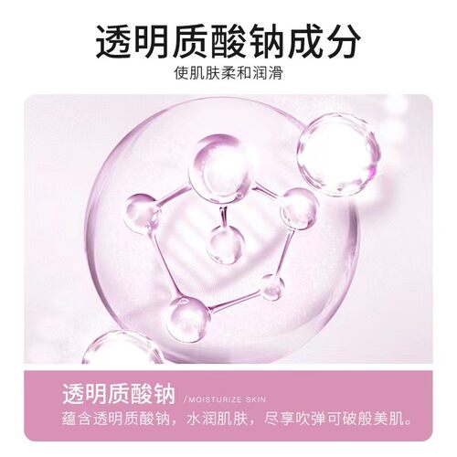 正品韩伦美羽正品焕彩润肤身体素颜霜滋润补水清爽身体乳霜奶油质 - 图2