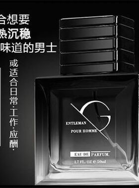 官方正品经典蔚蓝古龙男士香水持久留香木质海洋淡香清爽不油腻