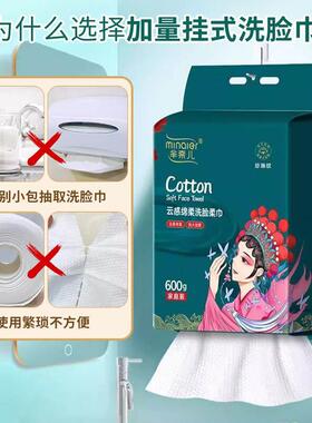正品壁挂式洗脸巾一次性纯绵加厚加大号正品棉洗面巾纸毛巾不起毛