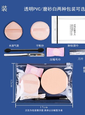 正品影楼化妆一次性小工具新娘化妆套装婚纱摄影写真自备化妆工具