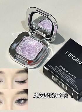 正品星空眼影s804烟火清冷氛围仙紫色细闪高光单爆闪多官方旗舰店