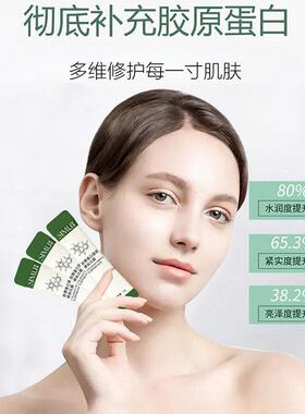 正品【20包装】胶原蛋白晚安冻膜同款免洗睡眠保湿涂抹面膜官方旗